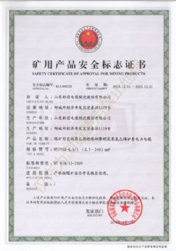 點擊查看詳細信息<br>標題：MYJV22 0.6/1KV煤礦用交聯聚乙烯絕緣鋼帶鎧裝聚氯乙烯護套電力電纜 閱讀次數：3357